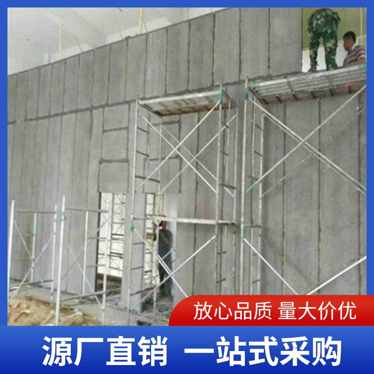 港德品牌轻质隔板墙 3米5下可定制 建筑节能耐腐蚀