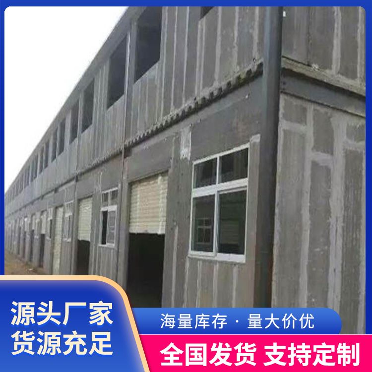 港德混凝土轻质隔板墙 吊挂力1200N 宽度60 灰色A级