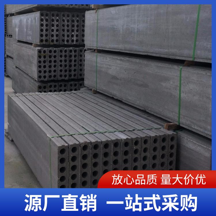 一级轻质条形隔板墙 吸水率7.8% 绿色环保 耐火A级