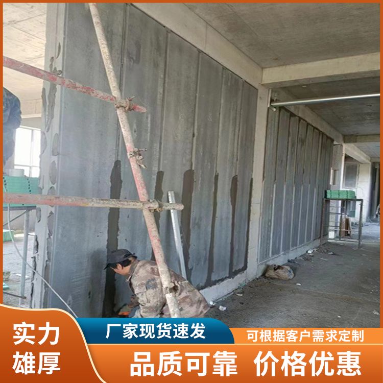  陶粒内墙空心隔墙板厂家批发 性能稳定 易切割 安装方便