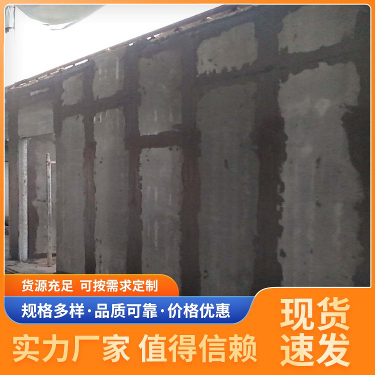  混凝土内墙空心隔墙板供应 吸水率78 抗震好 工厂批发