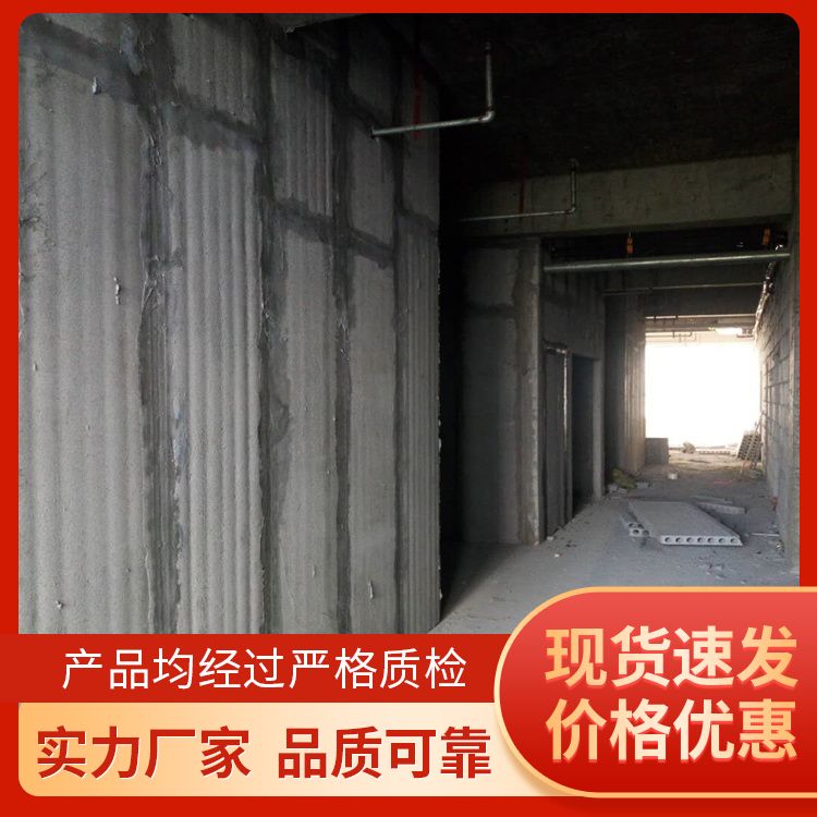  陶粒内墙空心隔墙板生产厂家 工期缩短 抗震好 安装方便