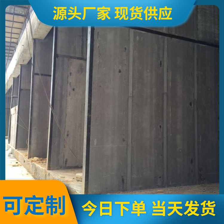  陶粒水泥空心隔墙板生产厂家 外观灰色 易切割 安装方便