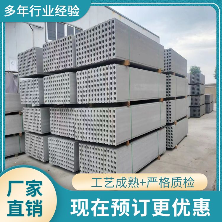港德品牌灰色建筑隔墙板 强度6 吊挂力1200N 宽度60