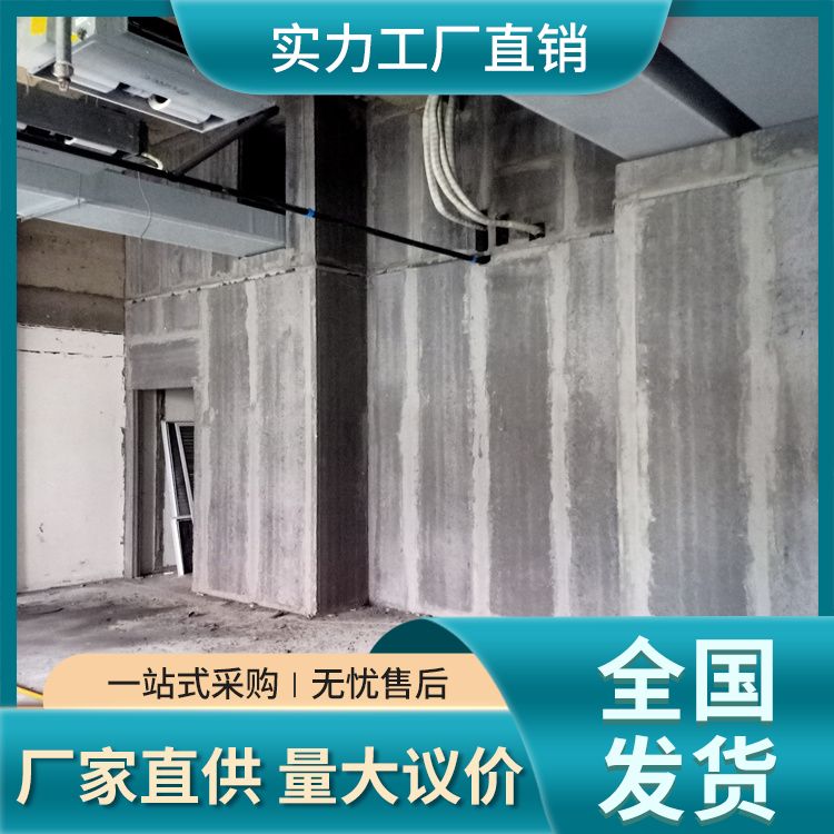  港德水泥空心隔墙板生产厂家 强度高 工建民用均可