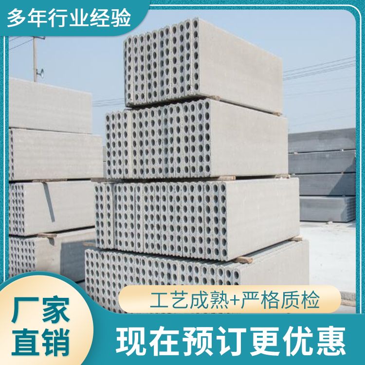  港德水泥空心隔墙板厂家批发 隔音40以上 不易变形 工厂批发