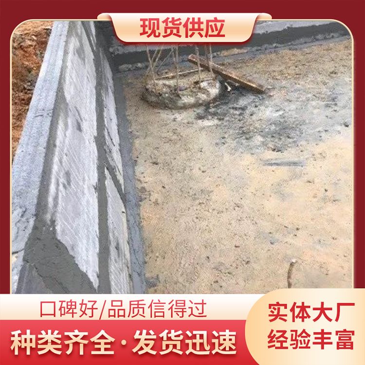  砖胎膜pc混凝土预制板厂家直供 告别传统做法 泡水不会烂