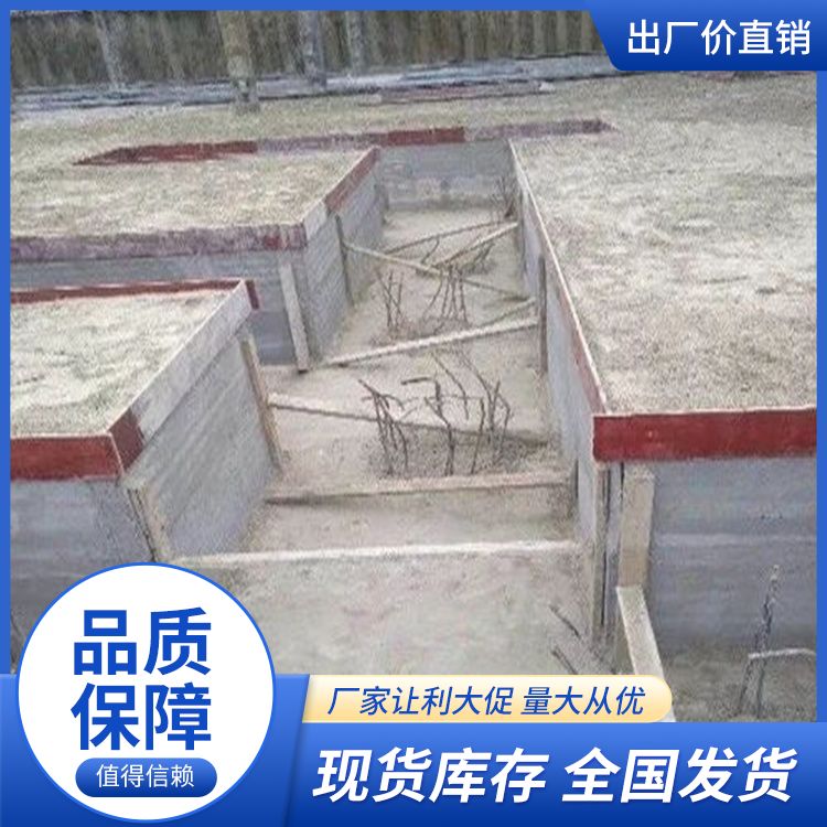  筏板基坑预制砖胎膜厂家批发 定制加工 新型混凝土条板