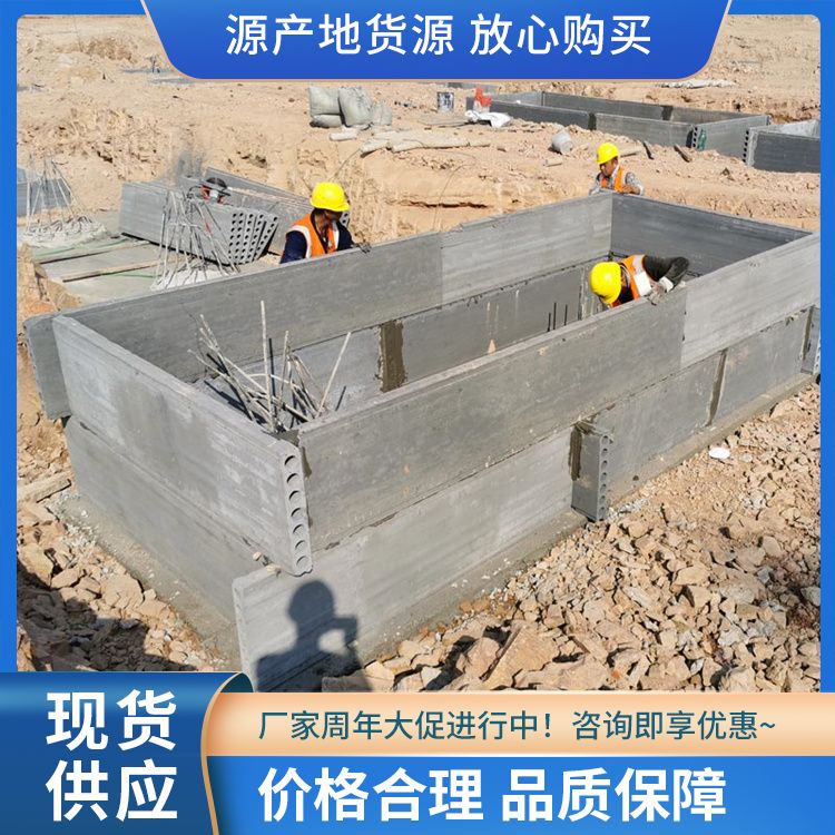  承台基坑预制砖胎膜供应 撕裂强度 19154Kpa 定制加工 免拆模