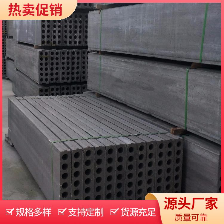  装配式新型轻质隔墙板厂家 对角线差 00156 定制加工 施工快