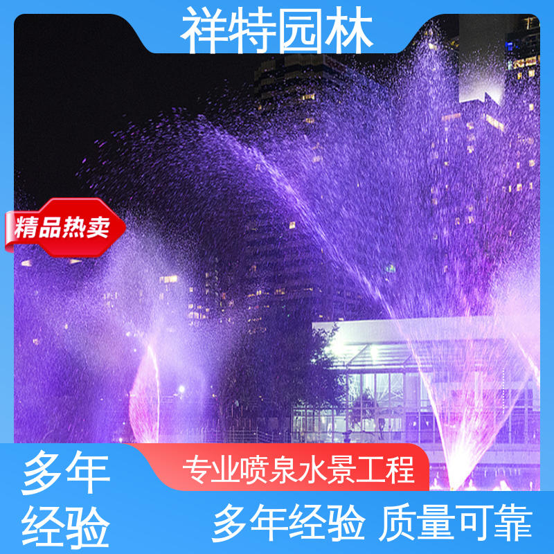 贴心售后 网红音乐喷泉 球形喷嘴 市政湖面喷水 祥特园林