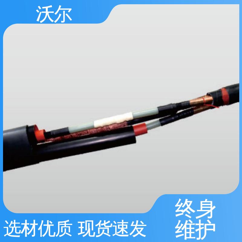 woer 含税出厂 电缆附件 双通套管 发货快周期短