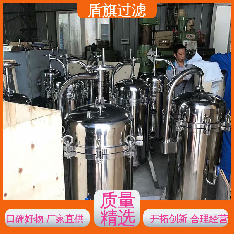 长期供应 滤袋式过滤器订做 经久耐用 品质保证 盾旗过滤