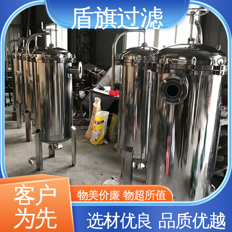 质量保证 不锈钢袋式过滤器订做 经久耐用 口碑好物 盾旗过滤