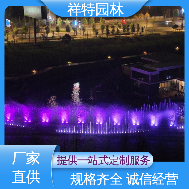 祥特园林 款式多样 喷射方式独特 室外水帘喷水工程 音乐喷泉公司