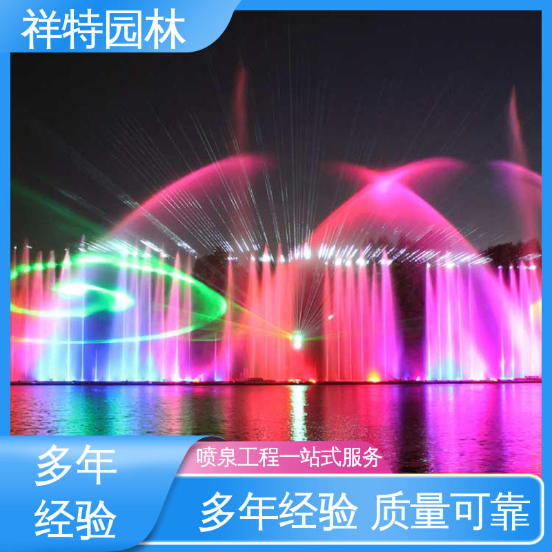 祥特园林 市政湖面喷水 贴心售后 旱喷喷泉 喷射方式独特