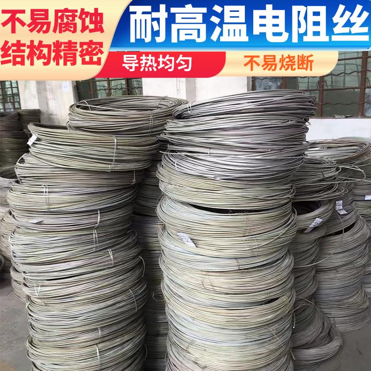 银鑫 0Cr21AL6Nb 高温合金电阻丝 电窑炉用 受热均匀 不易腐蚀