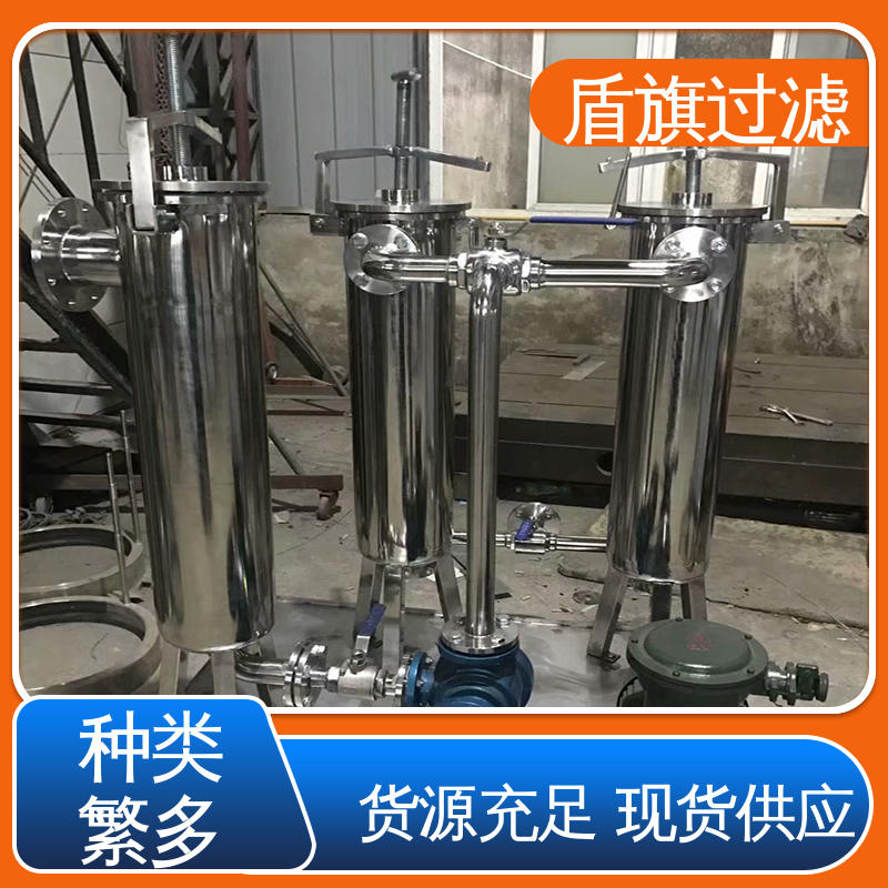 选材优质 布袋式过滤器订做 便捷安全环保 坚固耐用 盾旗过滤