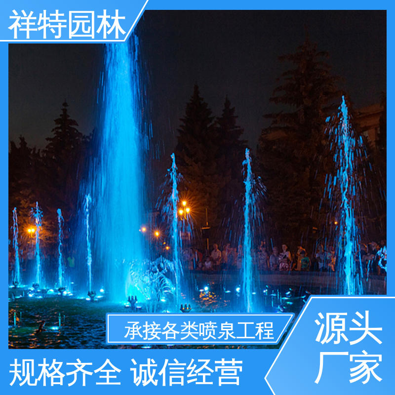 喷泉源头厂家 贴心售后 街头呐喊喷水装置 球形喷嘴 祥特园林
