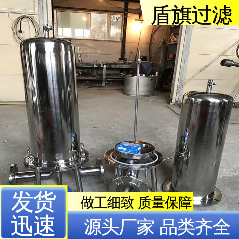 盾旗过滤 保质保量 自洁袋式过滤器定制 外形美观 品质致胜
