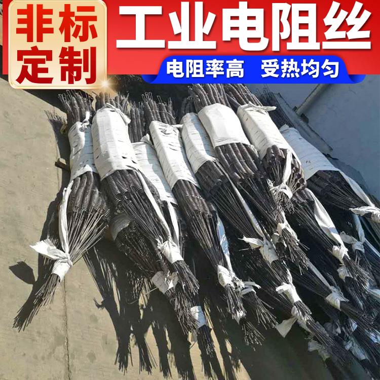 银鑫 受热均匀 不易腐蚀 弹簧电阻丝 电热丝 钢化炉用 0.03-2.0mm