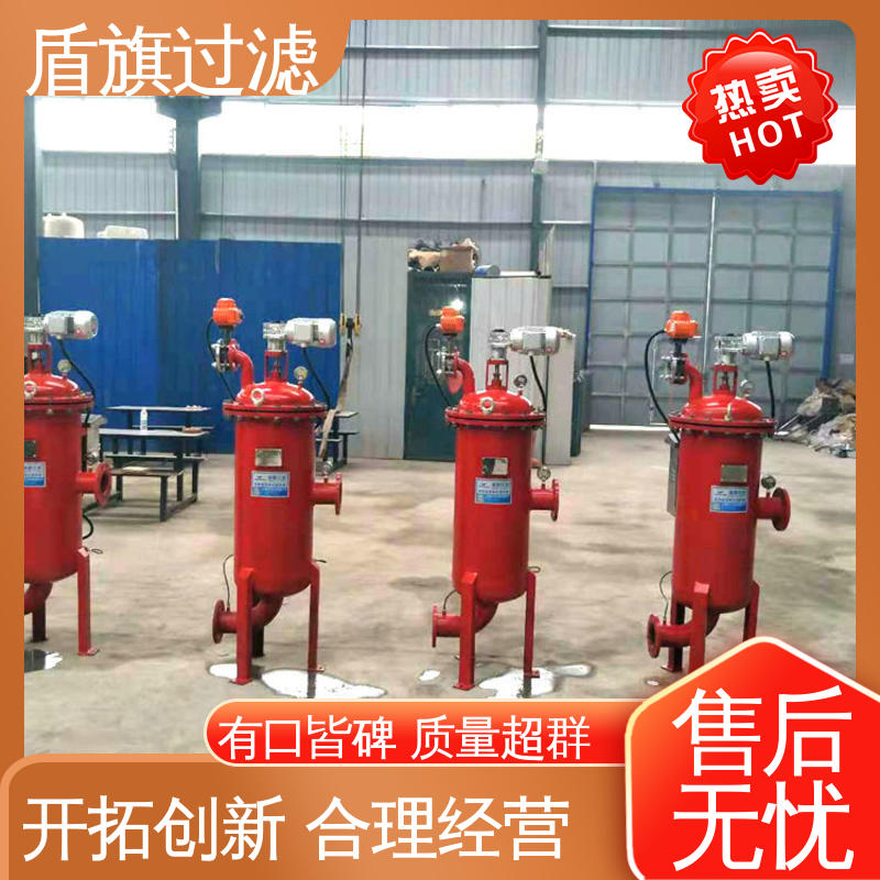 盾旗过滤 库存充足 刮刀自清洗过滤器定制 性能稳定 厂家直供