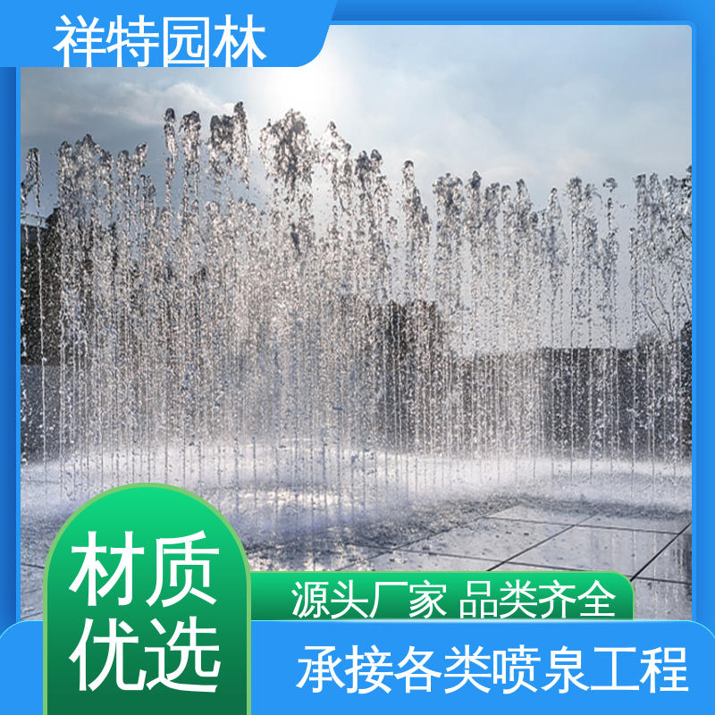 祥特园林 操作简单 文旅互动音乐喷泉 颜色绚丽 室外水帘喷水工程