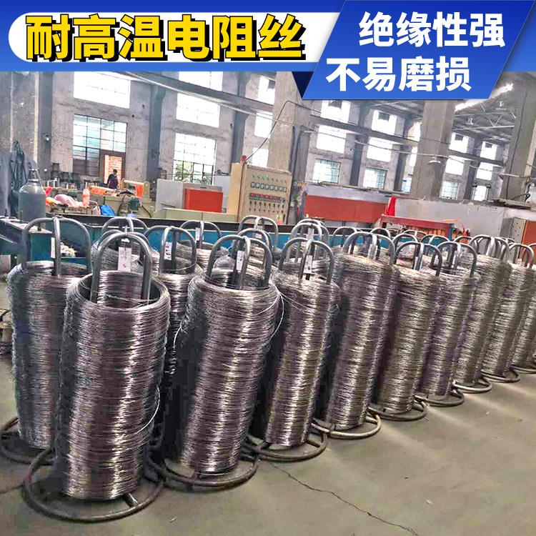 银鑫 2.0 3.0 5.0MM 箱式炉用 电阻丝 加热丝 升温迅速 源头厂家