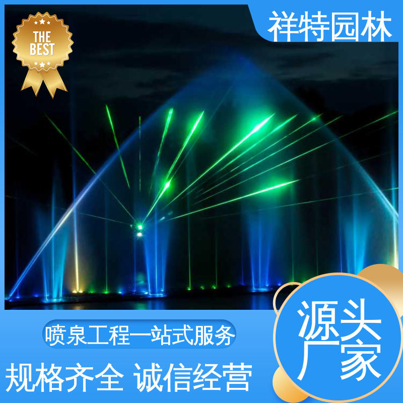 祥特园林 游乐园互动喷泉 街头呐喊喷水装置 减少尘降气温 款式多样