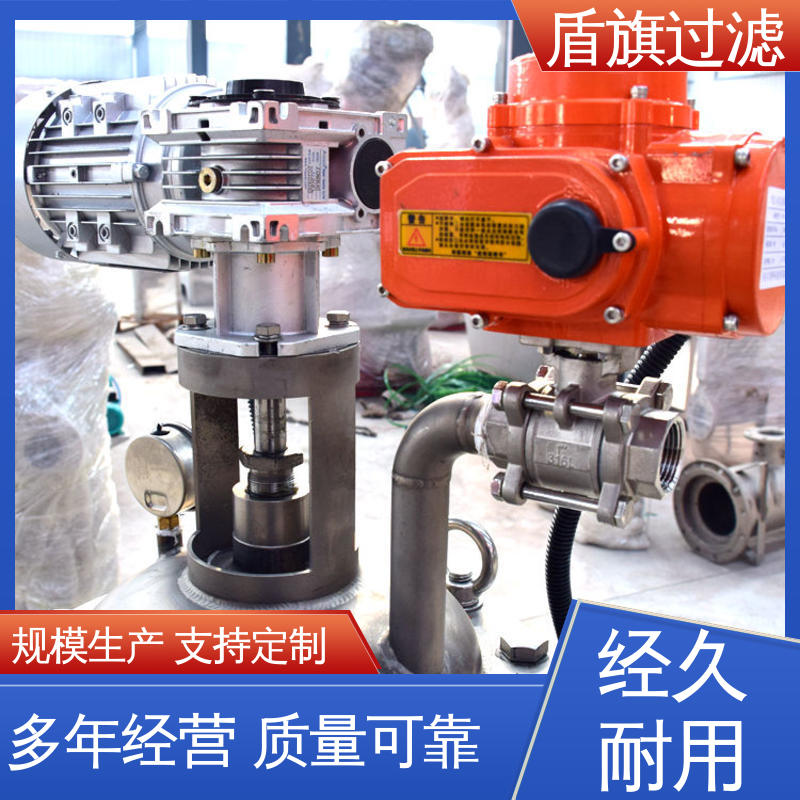 盾旗过滤 选材优质 多芯式自清洗过滤器订做 自动排污 品质可靠