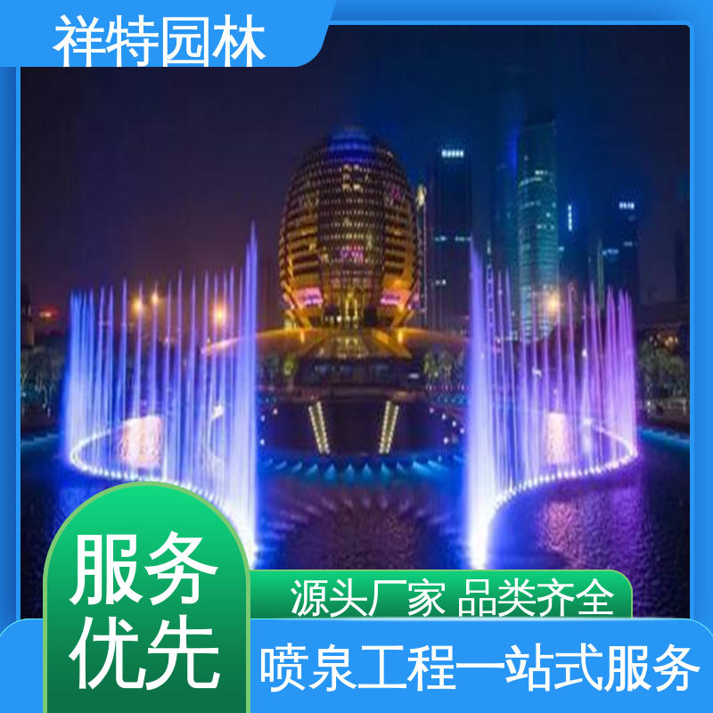 贴心售后 市政湖面喷水 气爆音乐喷泉 可调万向直射 祥特园林