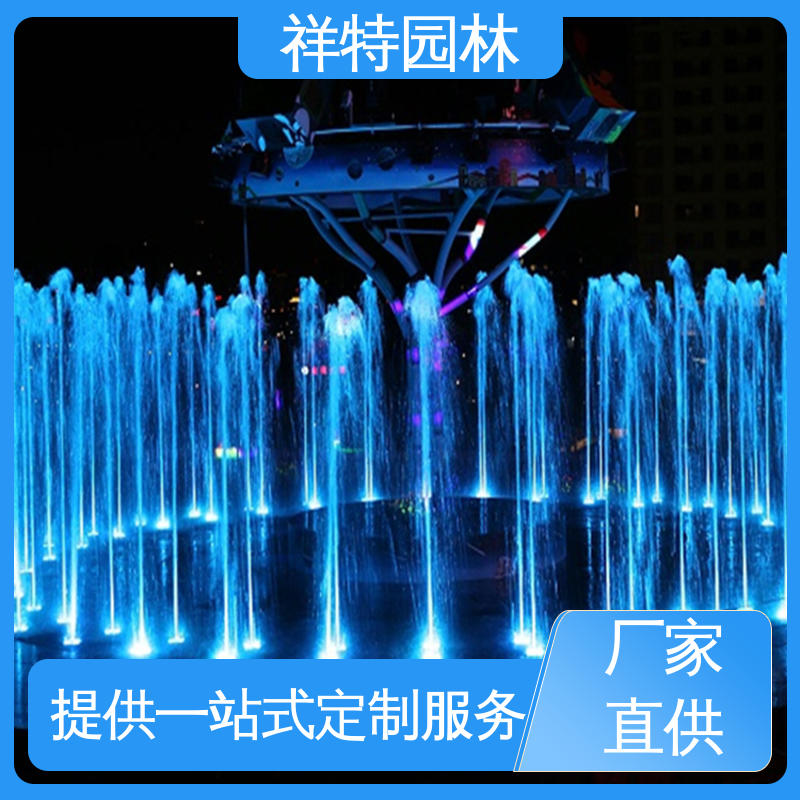 可调万向直射 地面景观喷水装置 多年经验 喷泉加工厂家 祥特园林