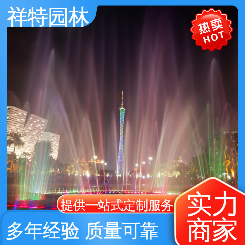 祥特园林 球形喷嘴 小区水景喷泉 街头呐喊喷水装置 维护方便