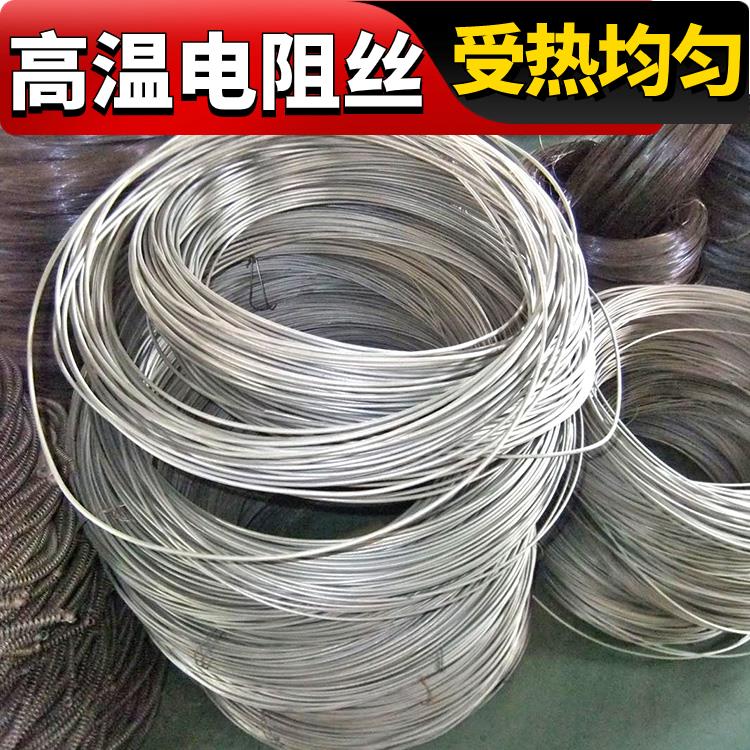 银鑫 导热均匀 安装简单 工业电阻丝 电热丝 烧结炉用 0Cr21AL6