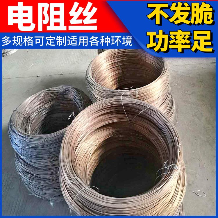 银鑫 3Kw-12KW 热效率高 不易烧断 电窑炉用 电阻丝材质hre