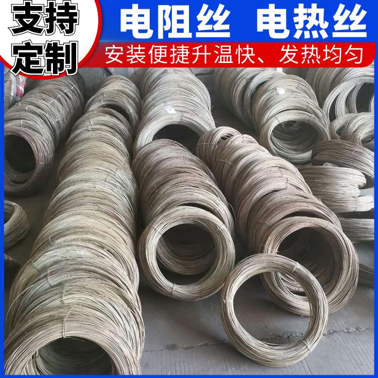 银鑫 hre电阻丝 电炉丝 电窑炉用 受热均匀 不易磨损 0Cr25AL5