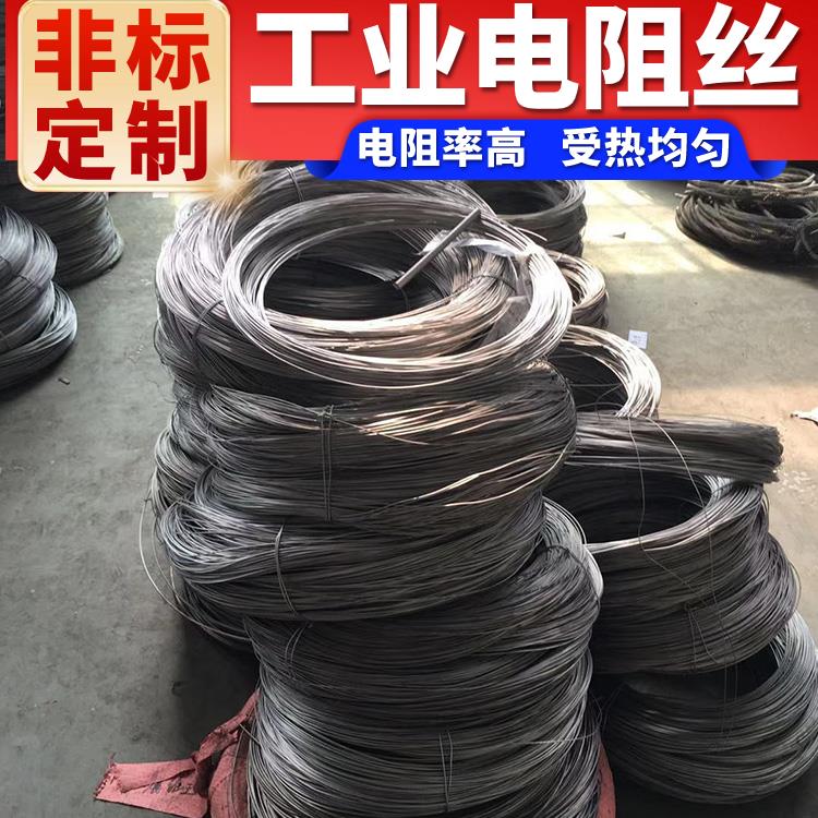 银鑫 镍铬高温电阻丝 A-1 6.0mm 受热均匀 不易磨损 马弗炉用