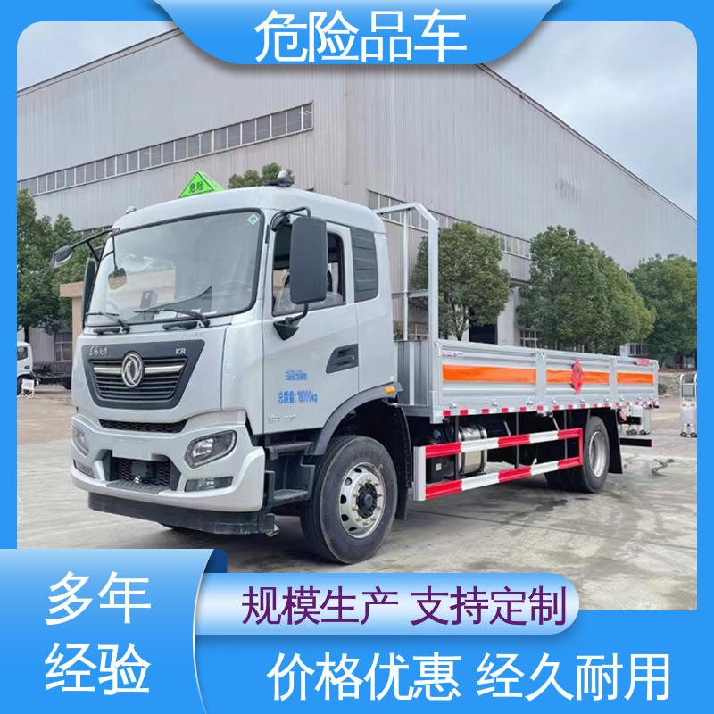 庆铃 6类 医疗废物转运车 配备防火帽送车上门 矿用防爆车