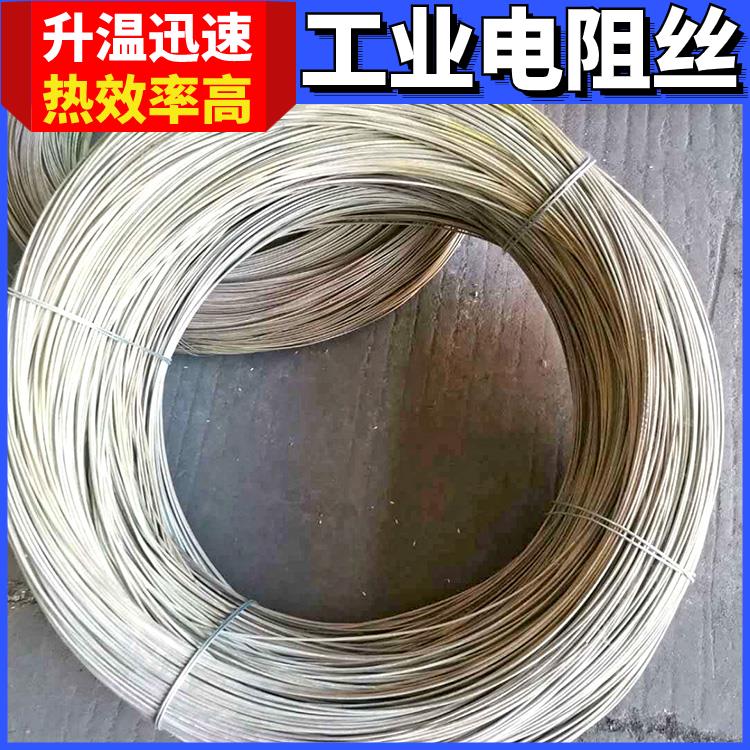 箱式炉用 1K℃-1.4K℃ 受热迅速 拉伸度强 弹簧电阻丝 镍铬丝 银鑫
