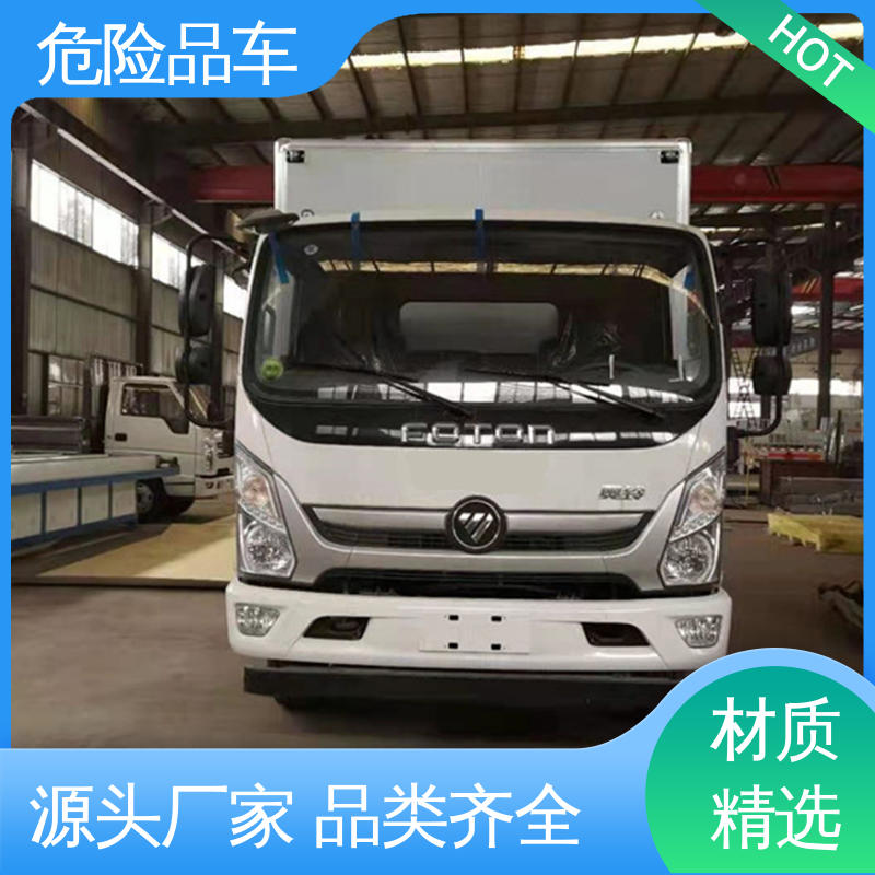 福田欧马可 黄牌 易燃气体运输车 全国配送安心上户 防爆车