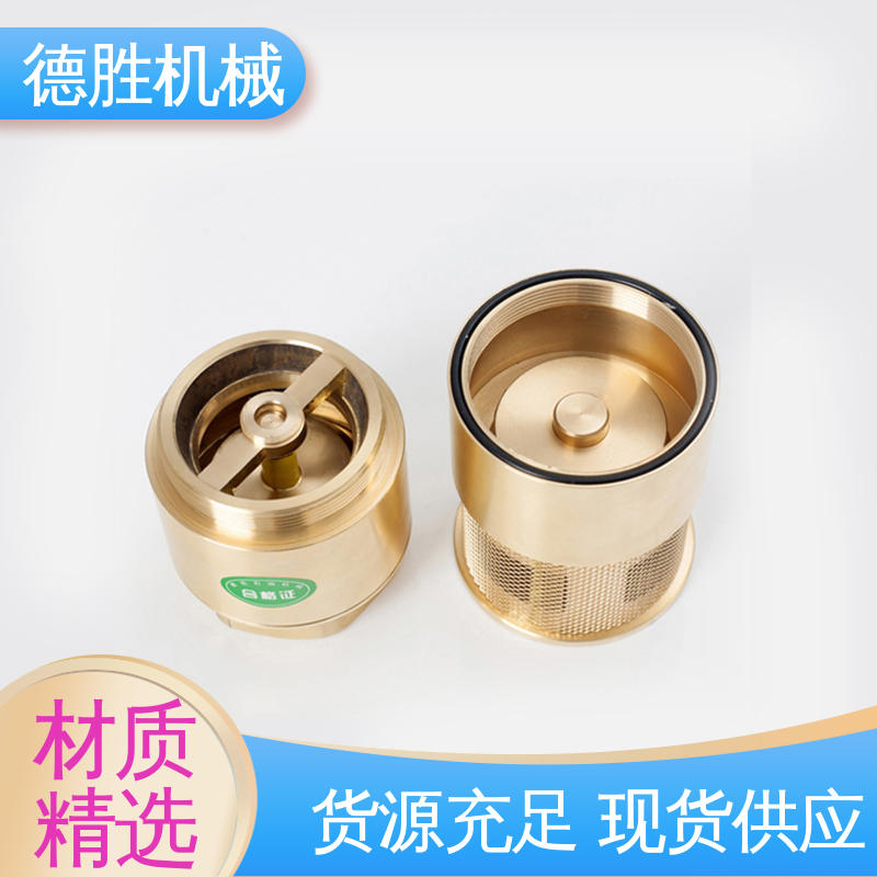德胜 铜双门底阀 过滤网 防止管路液体回流 多年经验 长期供应