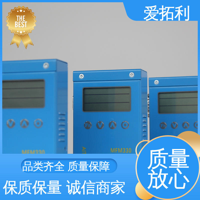 爱拓利 数显气体质量流量计 厂家供应 现货充足 精度高 矫正维修方便