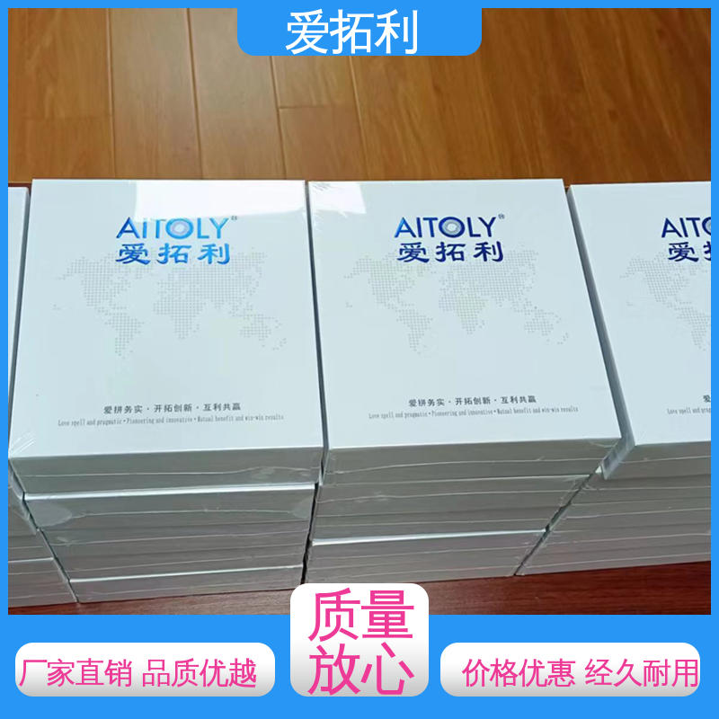 可测密度 矫正维修方便 微小气体质量流量计 支持定制 选材优质 爱拓利