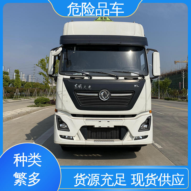 福田欧马可 石棉废物厢式车 二手 气瓶车 配备防火帽送车上门