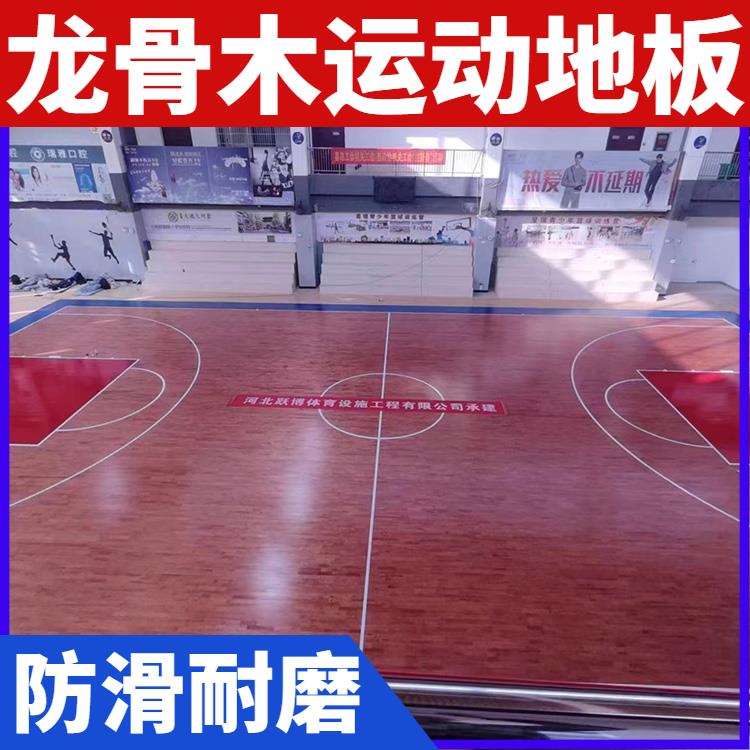 图6