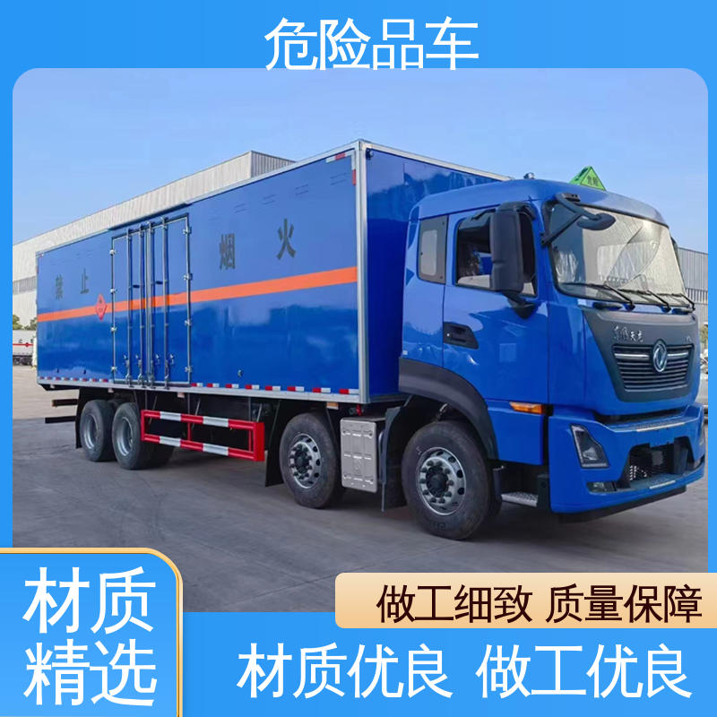 东风D9 小三轴 四氯化钛运输车 乙炔气瓶车 配备防火帽送车上门