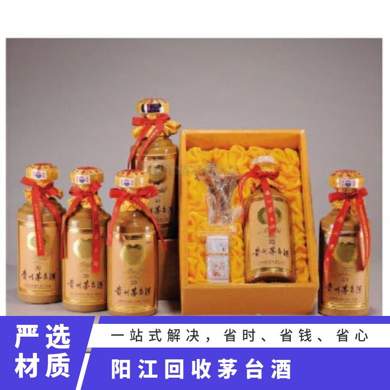回收茅台酒 原件 黑瓶 通风 当场交易 度数53 保质期20