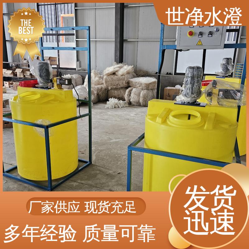 世净澄环保 占地面积小 酸碱加药装置 指导安装 厂家供应