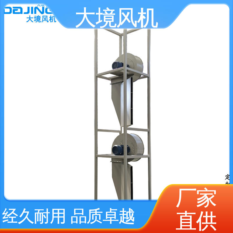 大境 品类多样 做工细致 大型工程车吹风吹水 洗车烘干风机