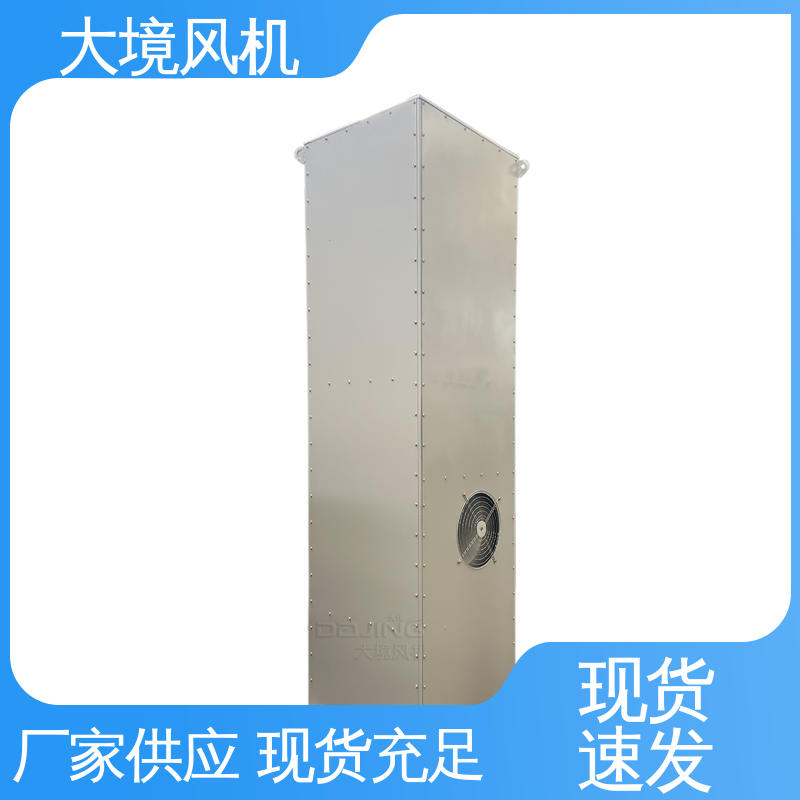 大境 耐久性长 源头厂家 智能洗车风机 工程车大风量吹水快干